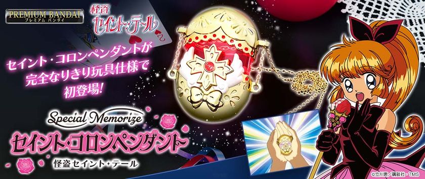 LL_img_398253_1.jpg?format=