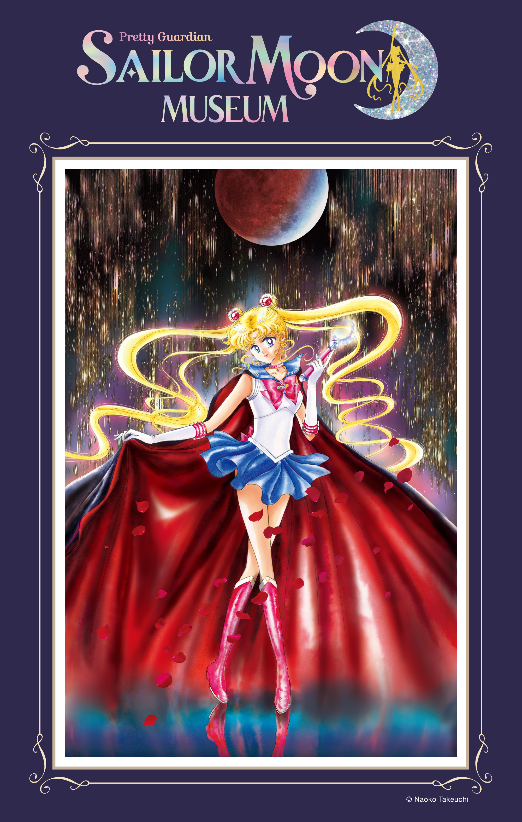 連載開始から30年の軌跡をたどる大展覧会 「美少女戦士セーラームーン