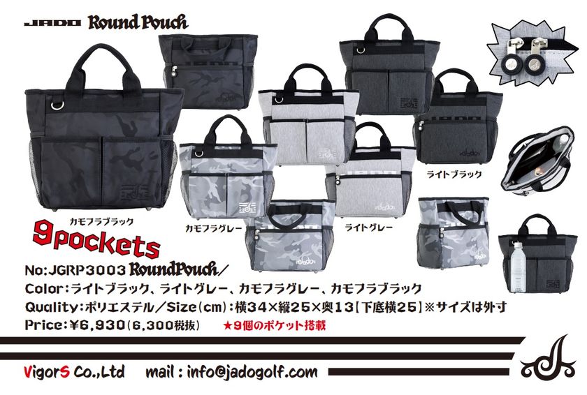 JADO ゴルフバッグ ヘッドカバー類セット JADO公式オンラインストア