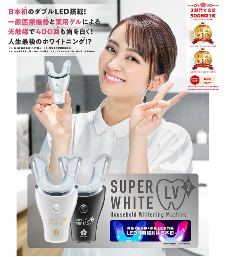 歯科医考案！日本初業態のセルフ式デンタル美容サロン 「デンタル