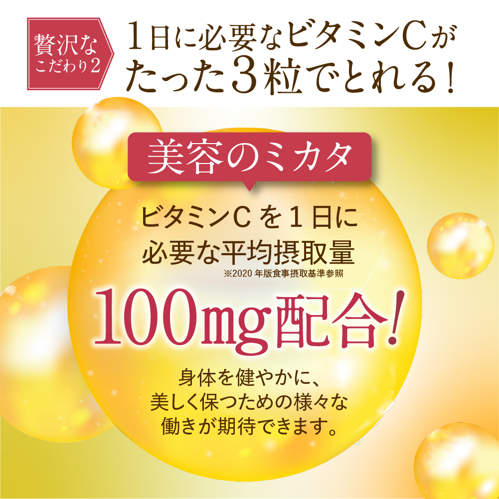 新感覚チュアブルタブレット型 置き換えダイエット 「MITASLAT