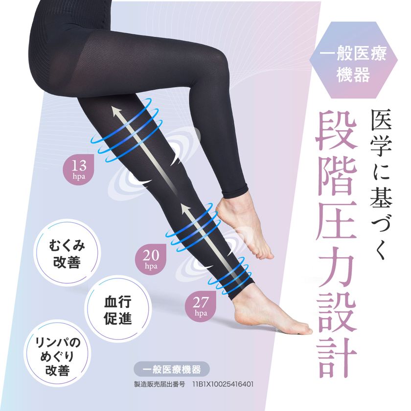 貴島明日香』さんが“美脚”を披露！ イメージモデルを務める