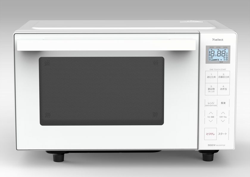 ヤマダホールディングス オリジナル商品 ワンタッチで簡単操作！ “絶対