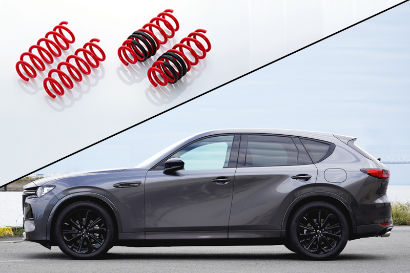 CX-60 商品改良車向けローダウンスプリング、新発売。 | AutoExe