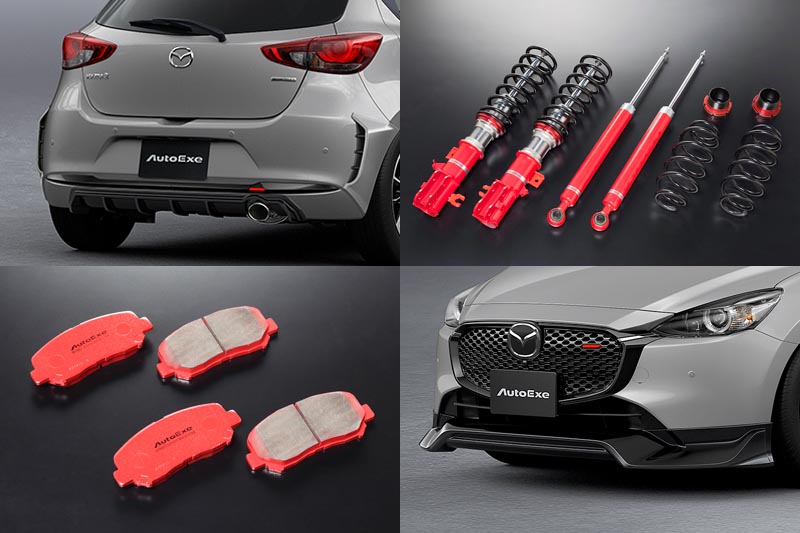 新型MAZDA2適合完了。 | AutoExe マツダ車チューニング＆カスタマイズ