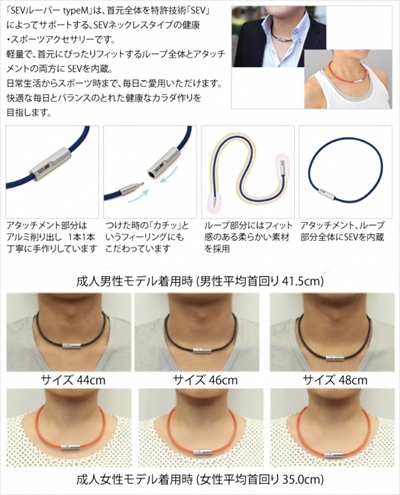 送料無料｣ セブ/SEV ルーパー ネックレス タイプM 44cm ブラック