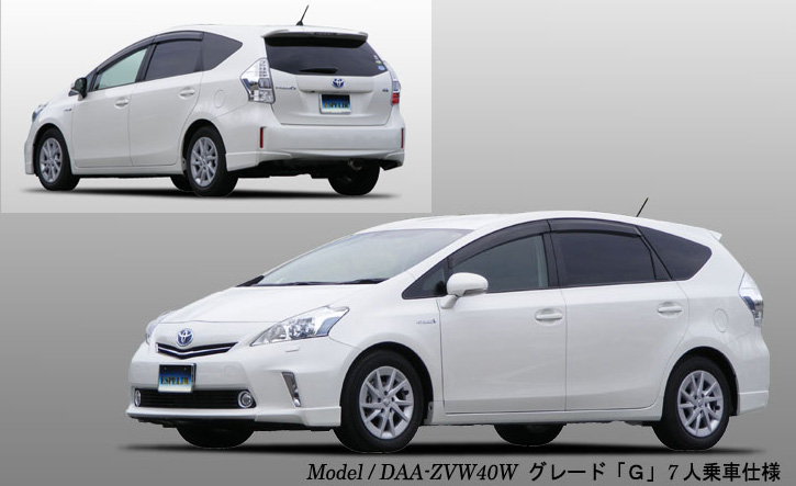 プリウスα40系用スーパーダウンサスダウンサス エスペリア｜PRIUSα