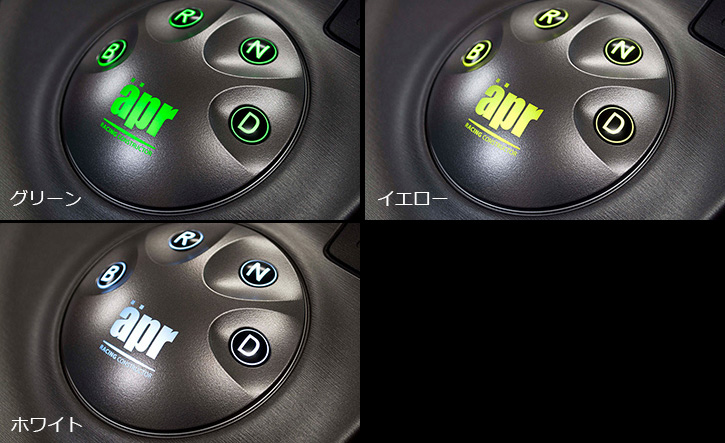 プリウス50系用シフトスイッチ apr(エー・ピー・アール)｜PRIUS Online