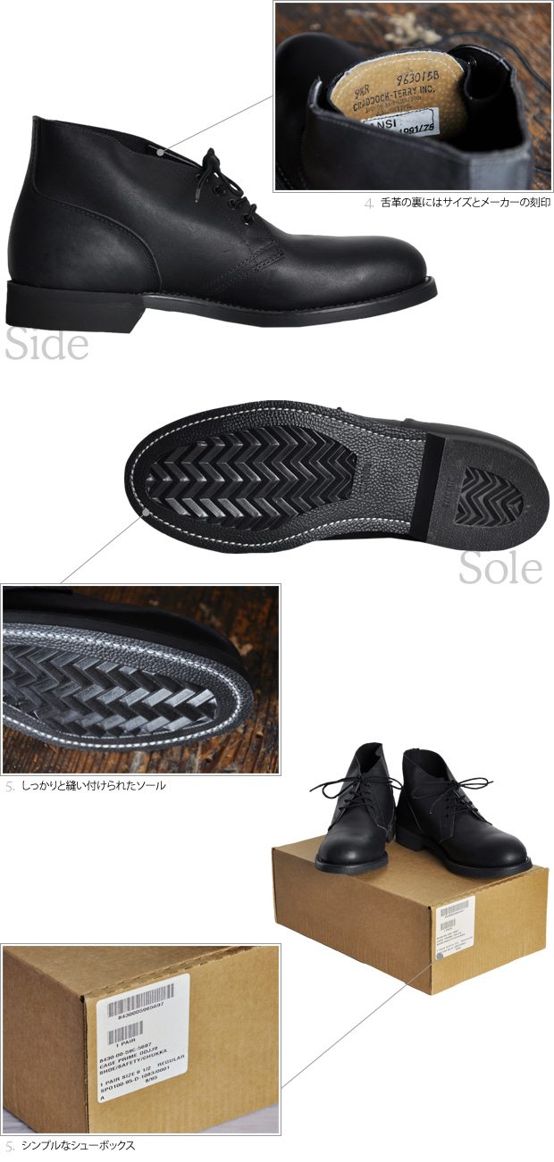 US NAVYセーフティチャッカブーツ(アーリーモデル) - Black / デッド