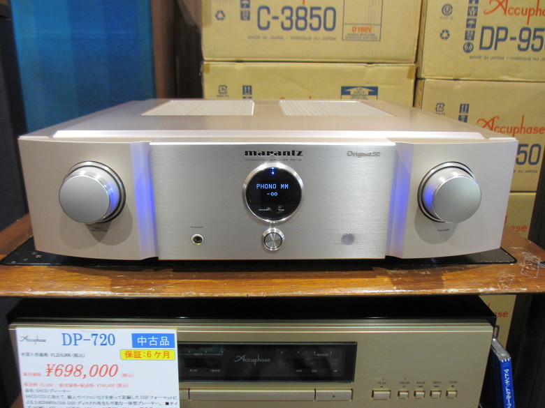 marantz : PM-12 OSE - 中古 | オーディオユニオン