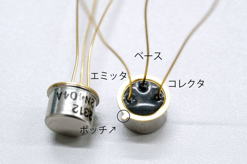 ハンドメイド TONE BENDER MKⅡ ゲルマニウムトランジスタ