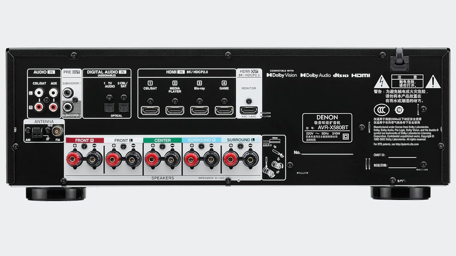 DENON AVR-X580BT - 5.2-Channel 8K AV Receiver- Black - Audrixs Pvt