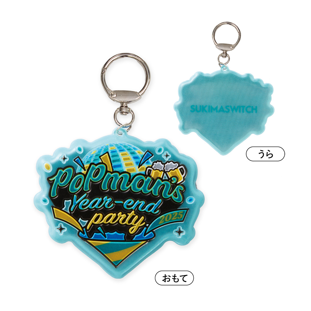 リフレクターロゴキーホルダー | スキマスイッチ | Augusta Family Club