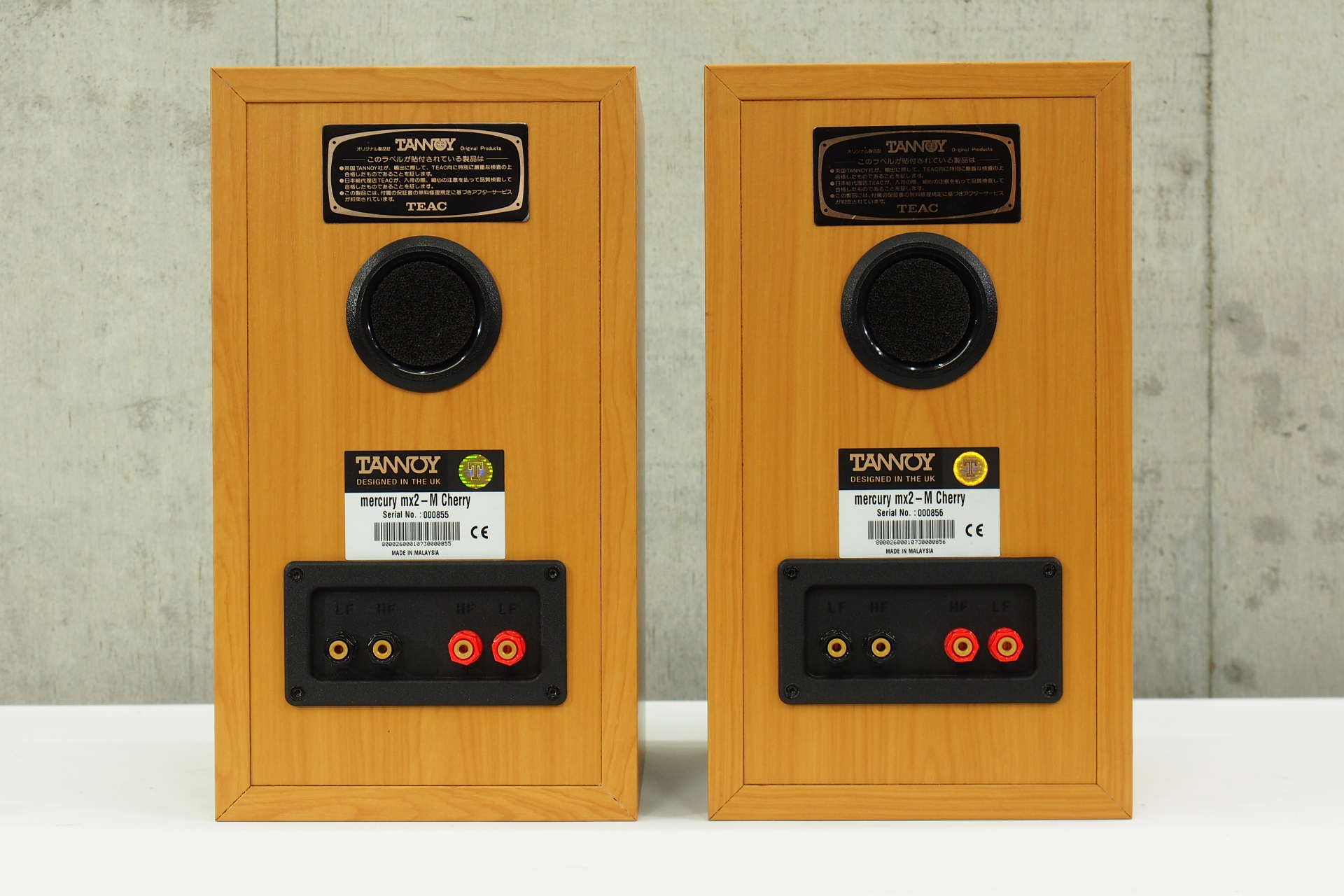 アバックWEB-SHOP / 【中古】TANNOY Mercury mX2-M【コード01-09032