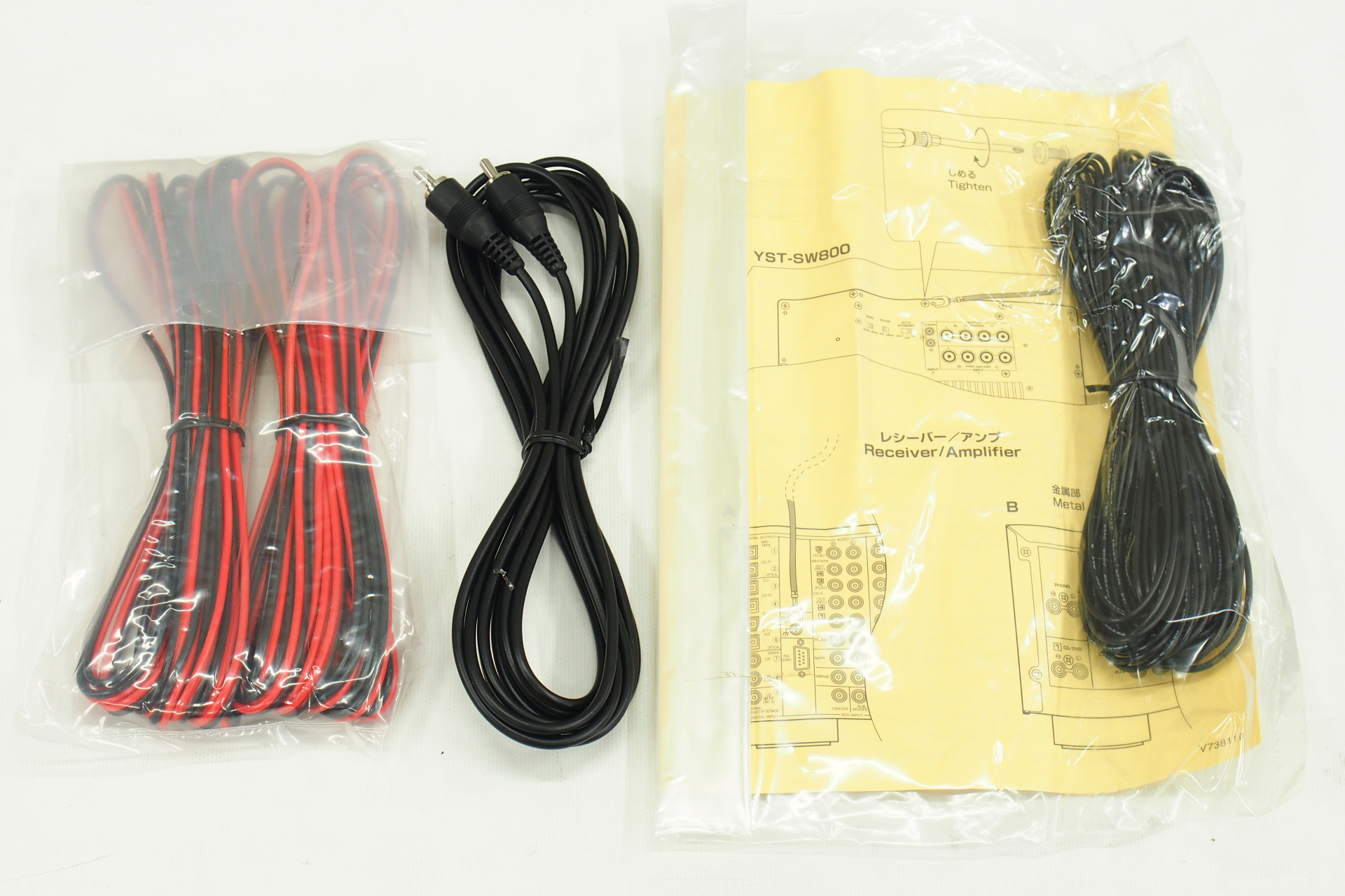 アバックWEB-SHOP / 【中古】YAMAHA YST-SW800(M)【コード01-11425