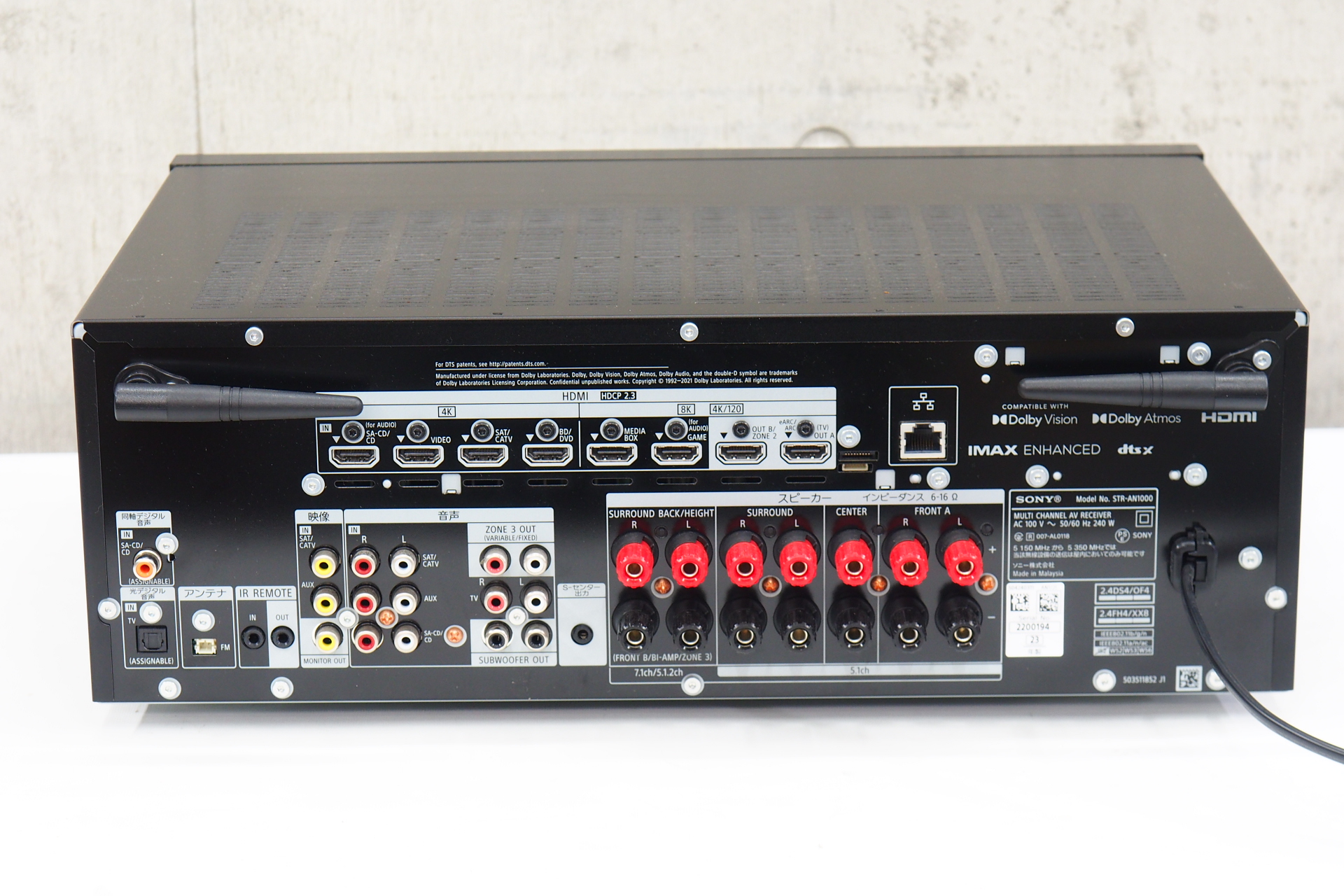 アバックWEB-SHOP / 【中古】SONY STR-AN1000【コード01-11349】AVアンプ