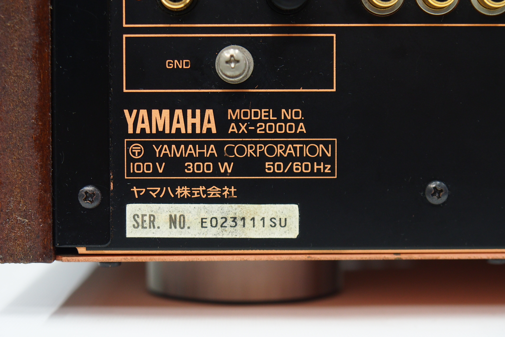 アバックWEB-SHOP / 【中古】YAMAHA AX-2000A【コード01-11397
