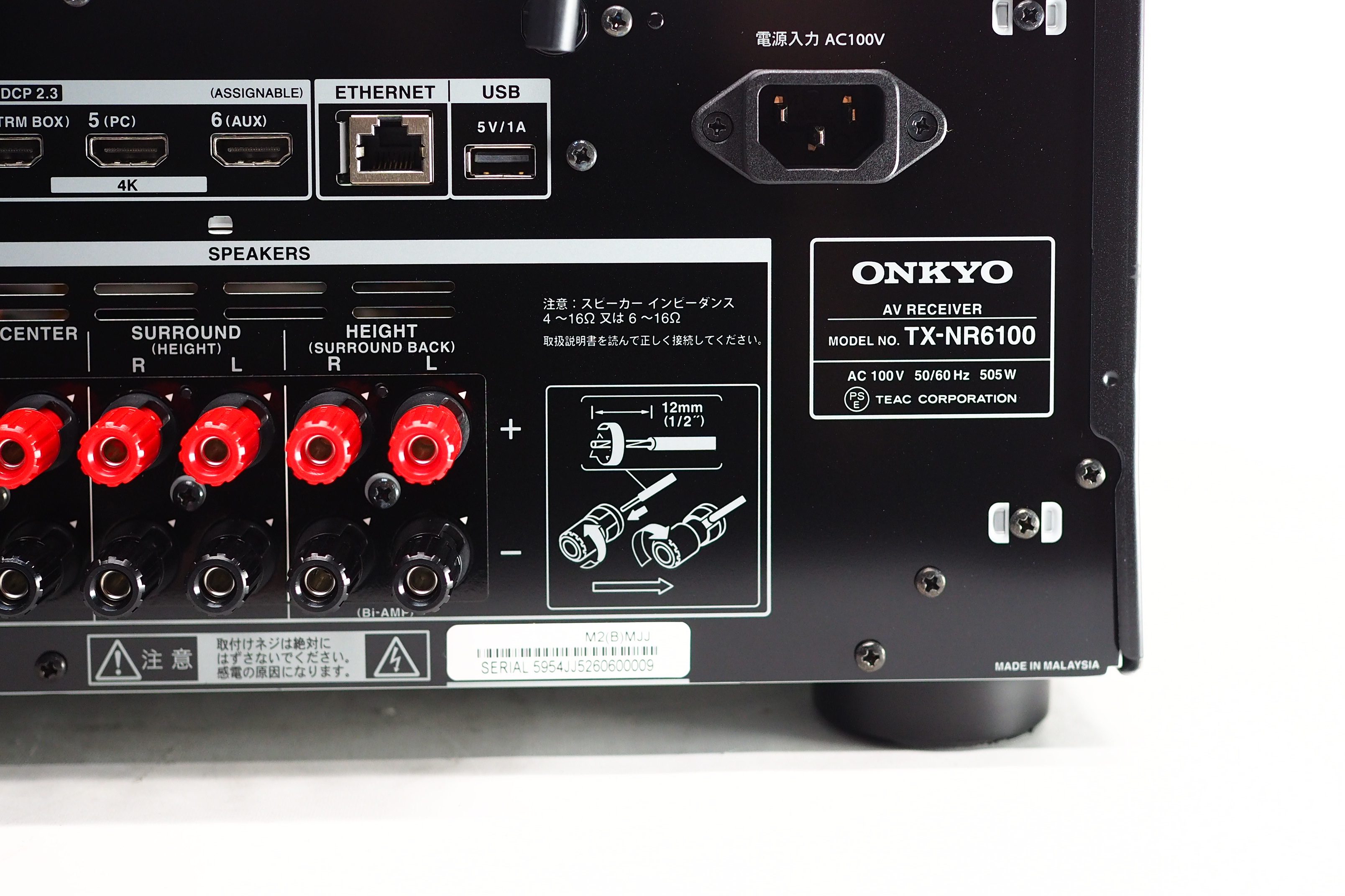 アバックWEB-SHOP / 【中古】ONKYO TX-NR6100【コード21-06232