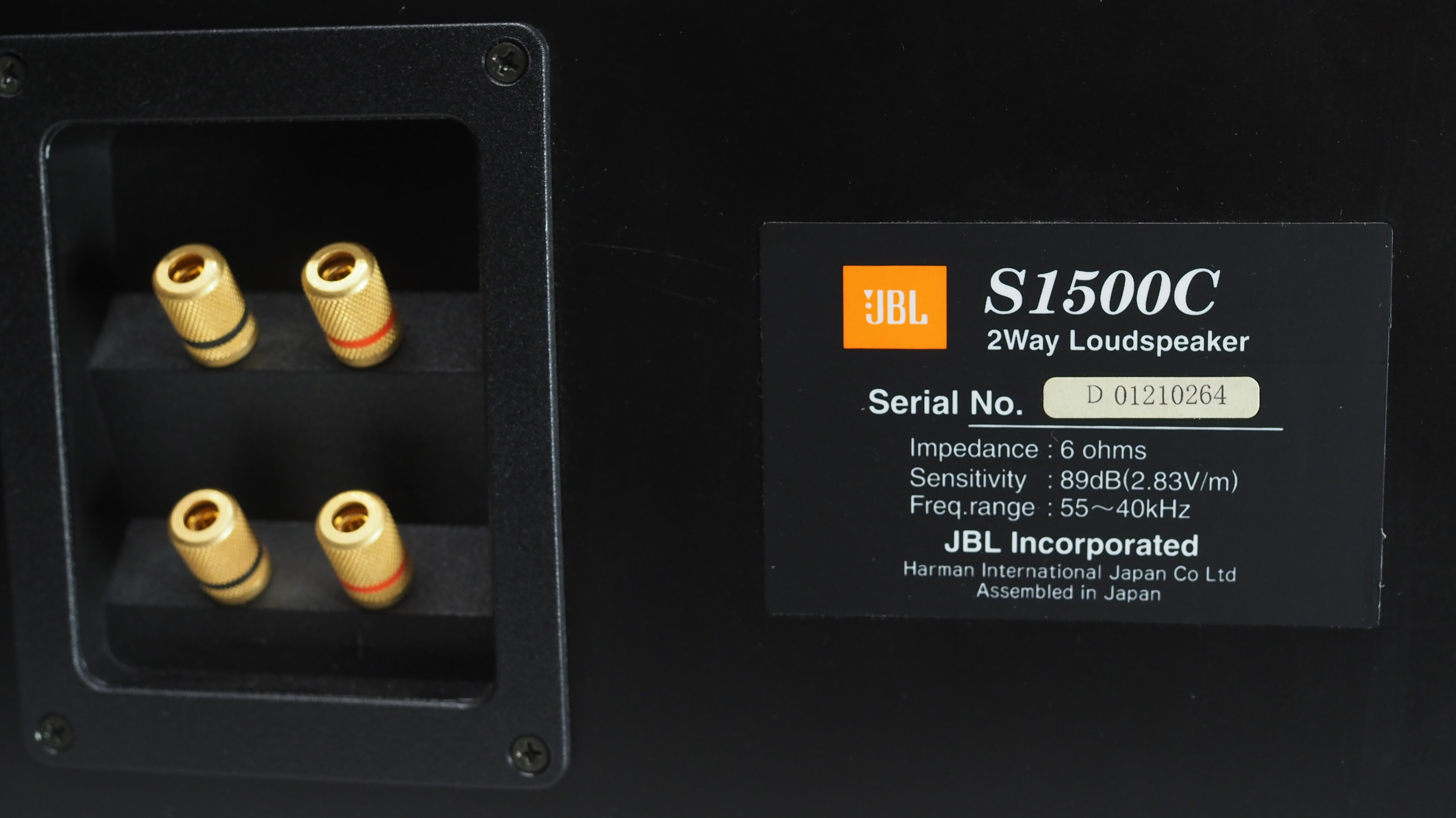アバックWEB-SHOP / 【中古】JBL S1500C 【コード21-06242】JBLの