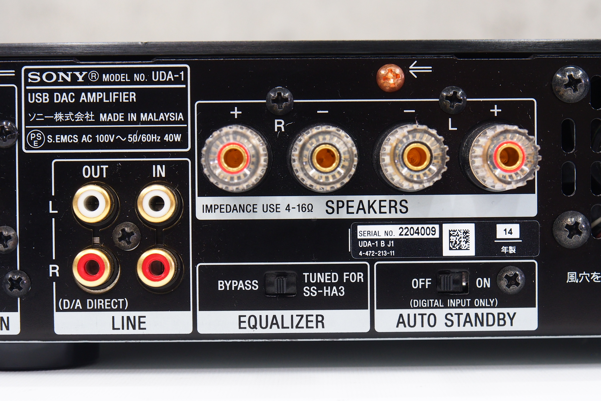 アバックWEB-SHOP / 【中古】SONY UDA-1(B)【コード01-11746】USB-DAC