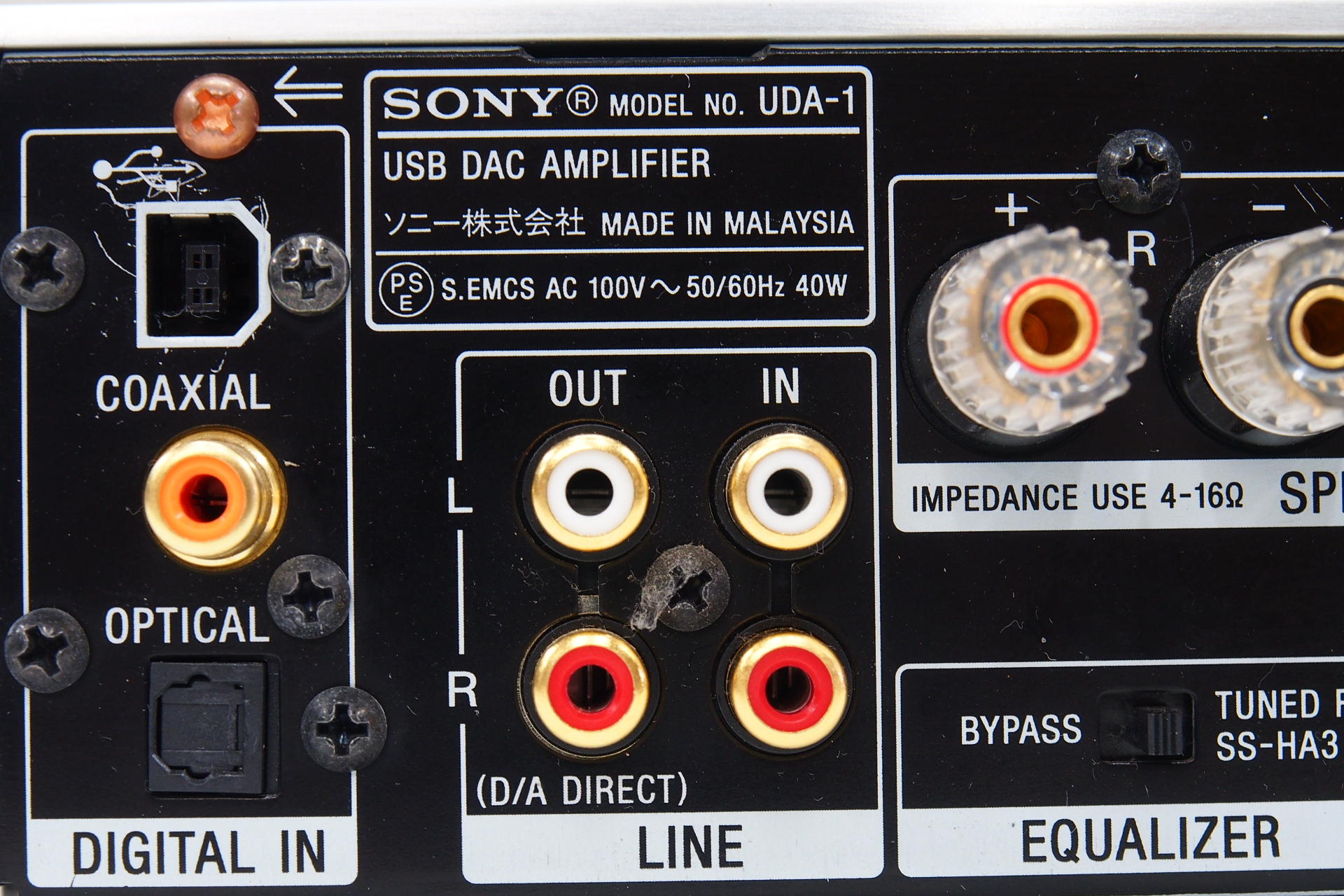 アバックWEB-SHOP / 【中古】SONY UDA-1(S)-特【コード01-11898】USB