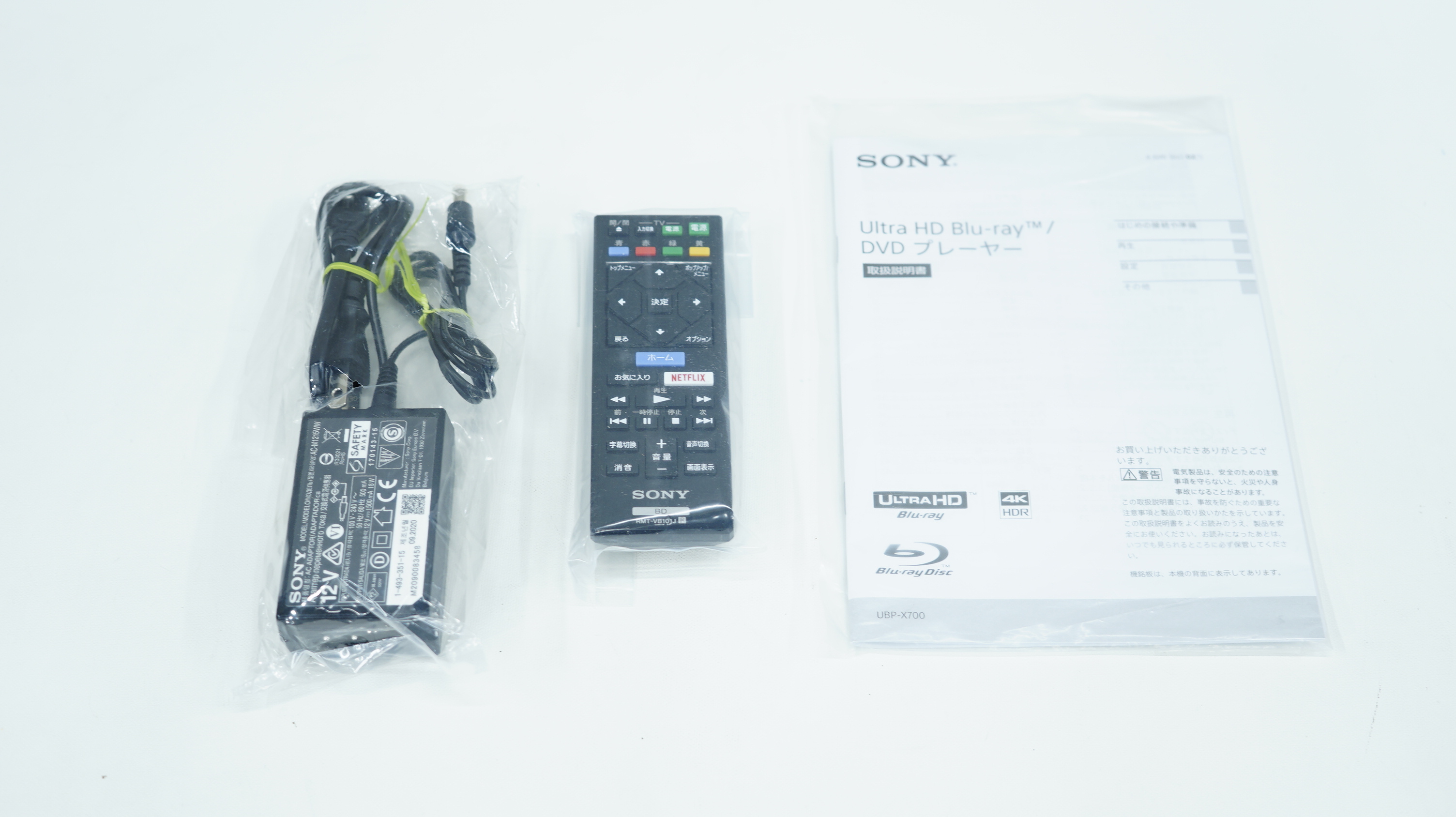 アバックWEB-SHOP / 【中古】SONY UBP-X700【コード01-09528