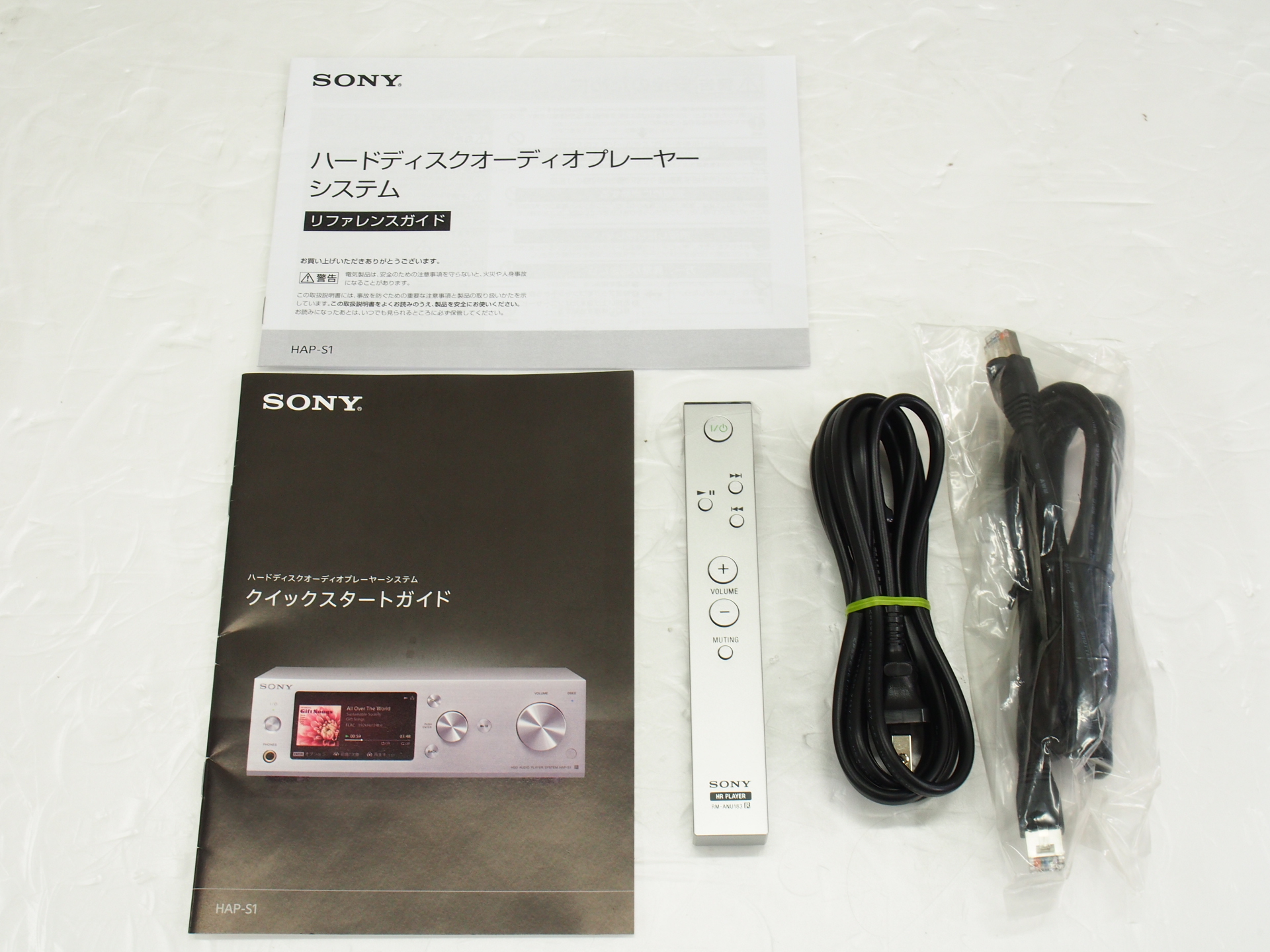 アバックWEB-SHOP / 【中古】SONY HAP-S1【コード01-11103