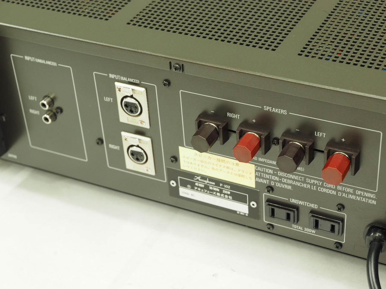 アバックWEB-SHOP / 【中古】Accuphase P-102【コード01-12208