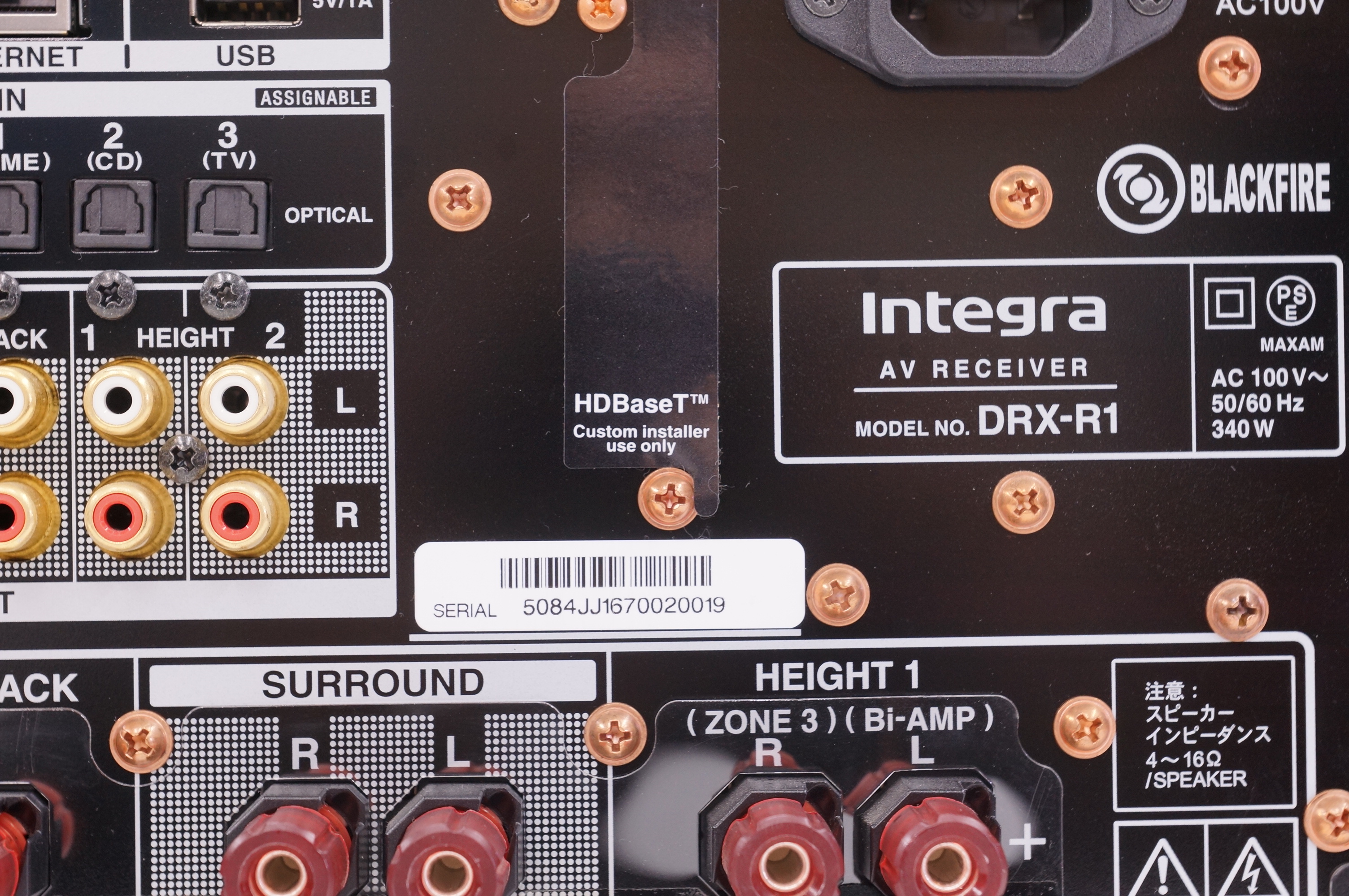 アバックWEB-SHOP / 【中古】Integra DRX-R1【コード01-12345】AVアンプ