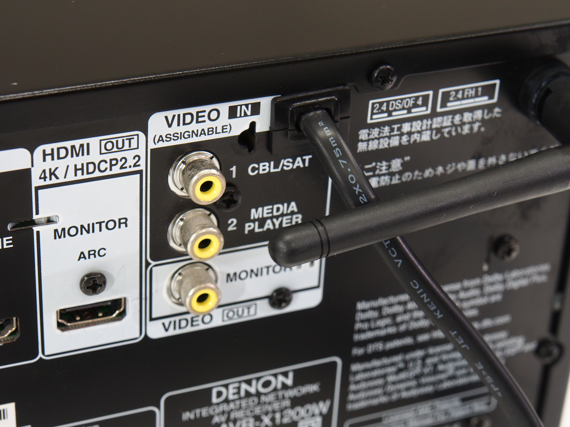 アバックWEB-SHOP / 【中古】DENON AVR-X1200W-特【コード01-10136】AV