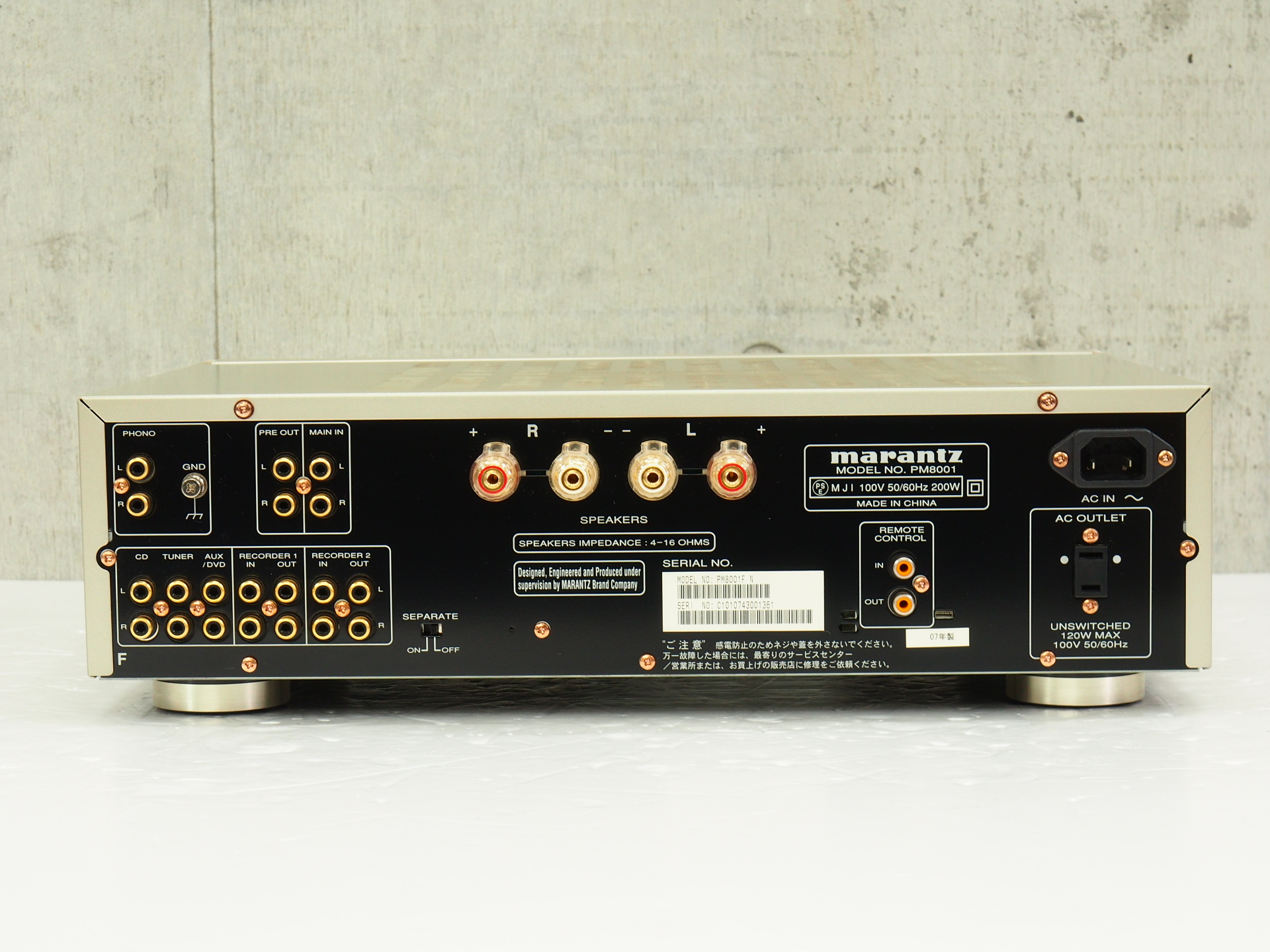 アバックWEB-SHOP / 【中古】 Marantz PM8001(N)-特【コード01-10558