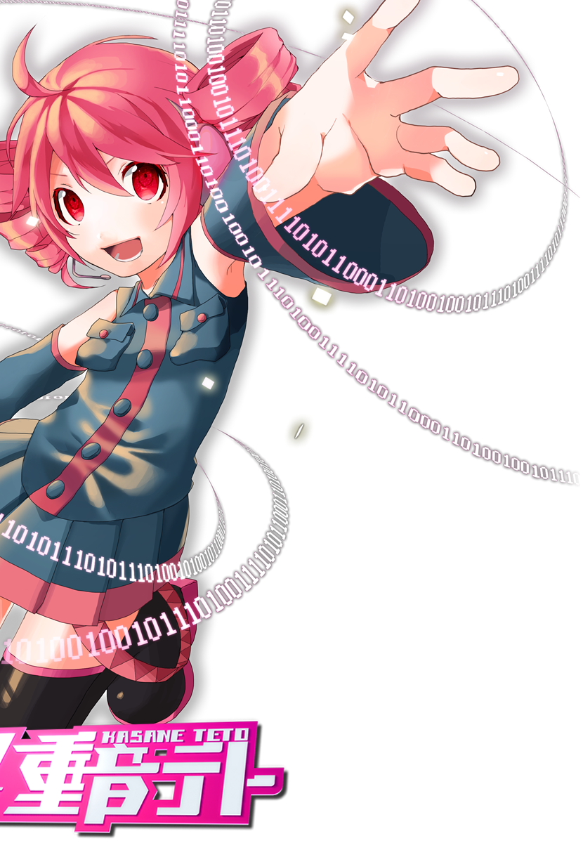 重音テト単独メジャーデビューCD 0401- The Best Days of 重音テト