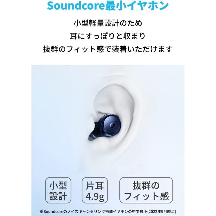 Anker Soundcore Space A40 完全ワイヤレスイヤホン – AB-Next