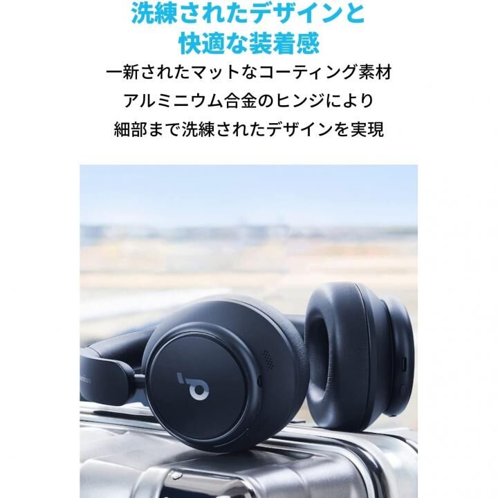 Anker Soundcore Space Q45 ワイヤレスヘッドホン – AB-Next
