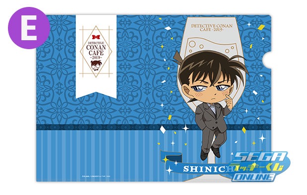 自宅で引けるオンラインくじ「名探偵コナンカフェ2019」販売開始