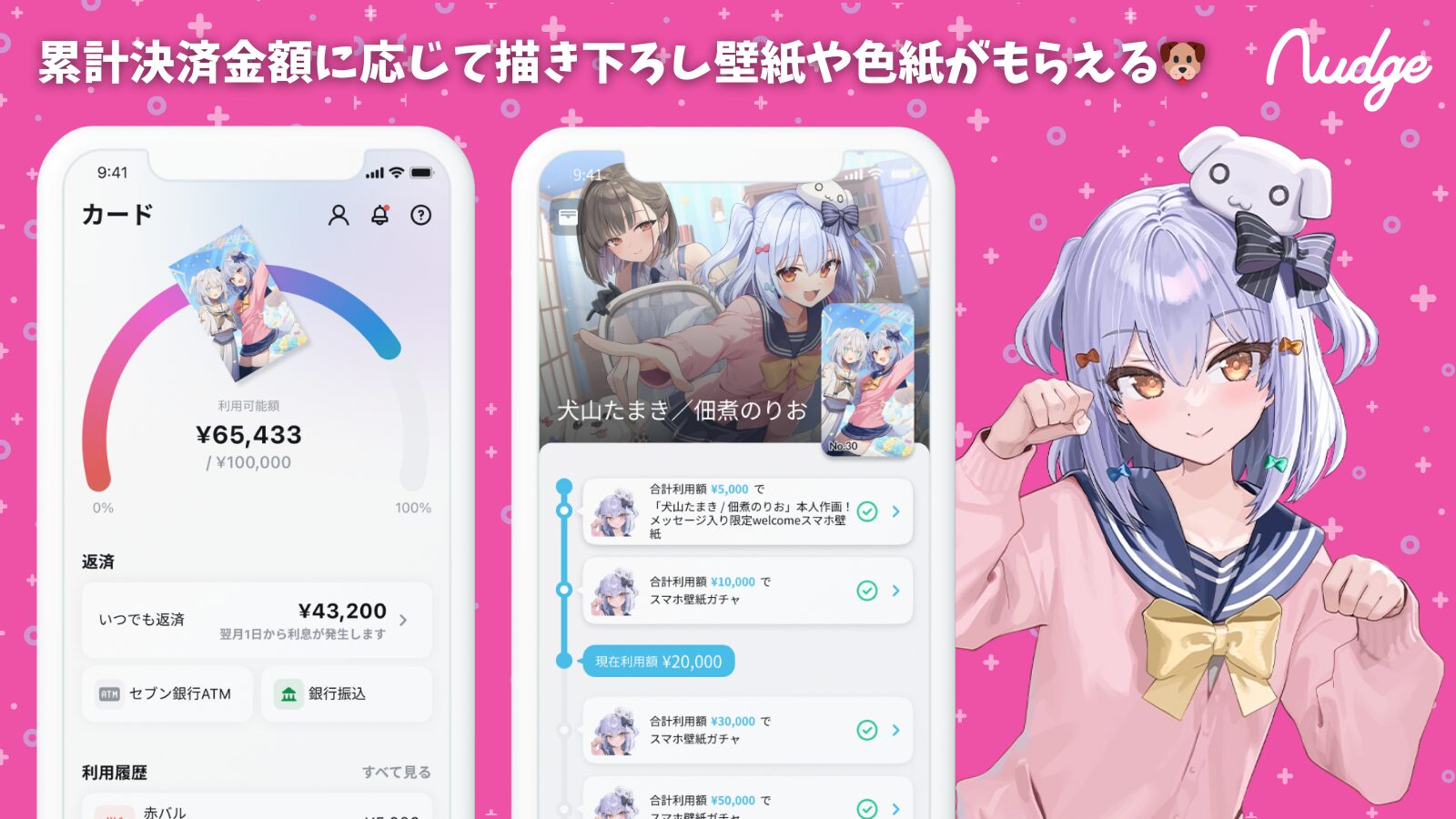 人気VTuber「犬山たまき」と漫画家「佃煮のりお」の公式クレジット