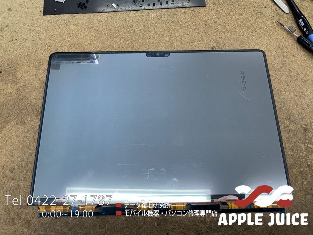 画面に線が出ているMacBook Air 13.6inch(M2)(A2681) | Mac・iPhone