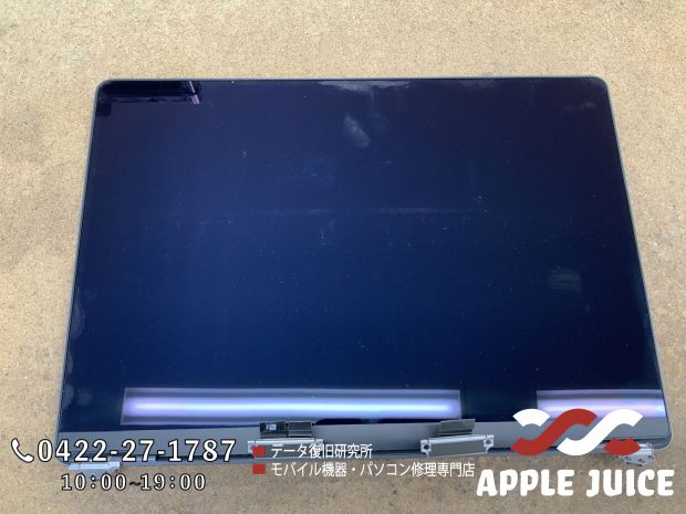 画面が真っ暗になったMacbook pro 14インチ(M3)(A2992) | Mac・iPhone