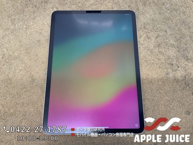 タッチが効かなくなったiPad Pro 11インチ3世代 | Mac・iPhone・iPad