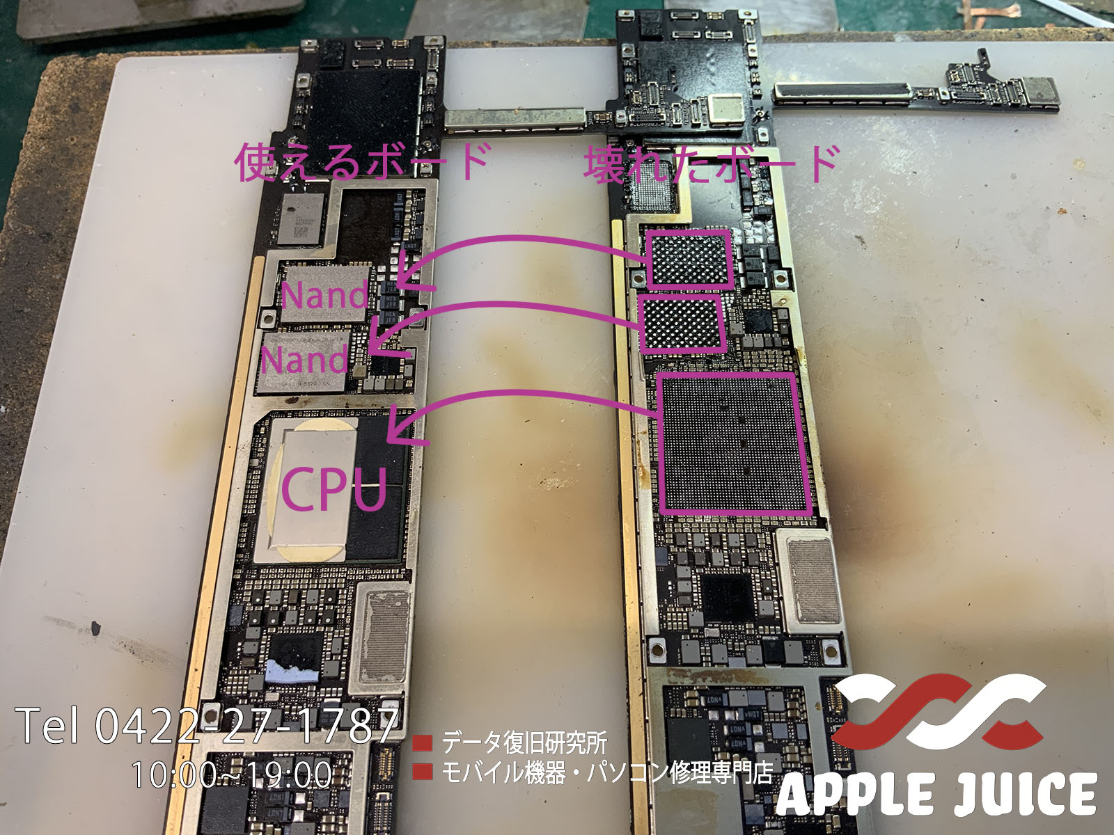 起動しないiPad Pro 11インチ2世代 CPU・Nand移植修理 | Mac・iPhone