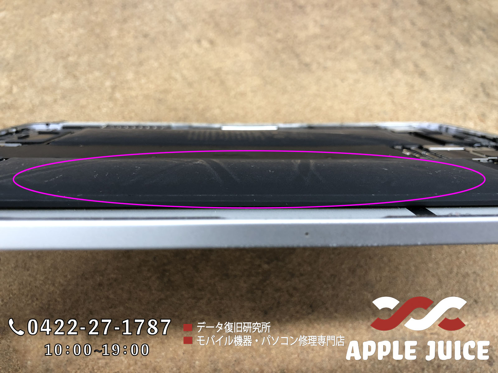 バッテリーが膨張して液晶も浮いてしまっているiPad pro 11インチ