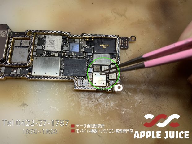 iPhone 13 Pro｜突然の電源断…ショート故障で基板分離修理！ | Mac