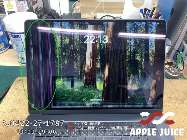 画面に虹色の線ができたMacBook air 15 (m2) A2941 | Mac・iPhone