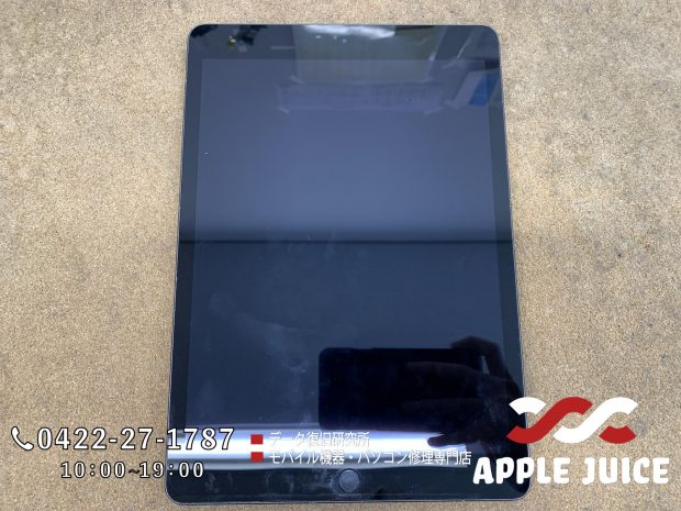 youtubeを見ていたら画面が急に真っ暗になったiPad 8世代 | Mac