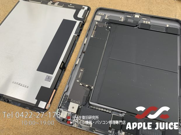 iPad Air 第4世代（A2316）｜バッテリーの持ちが悪い。バッテリー交換