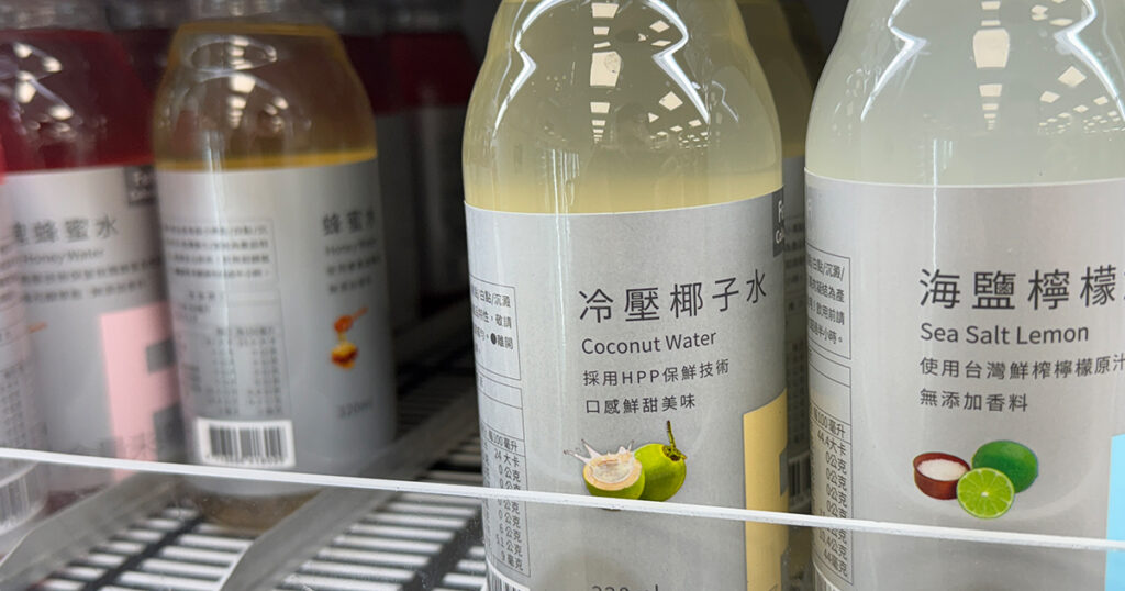 台湾旅行におすすめ！】台湾ファミマコレクションココナッツウォーター