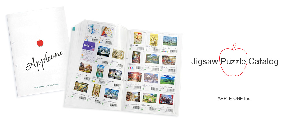 発売月別新製品一覧 | ジグソーパズル | 光るジグソーパズルのアップル