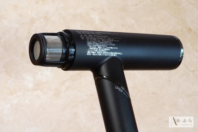 充実の性能】87saku ハナサクヘアドライヤーをレビュー!大風量で