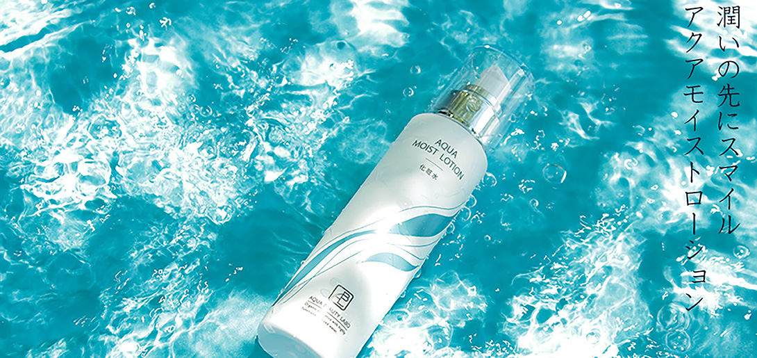 無添加化粧品 アクアビューティーラボ / アクア・モイスト ローション