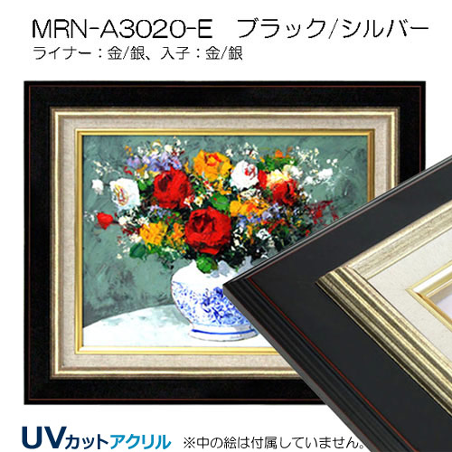 P100(1620×1120mm)(油彩額縁サイズ) | マルニ額縁画材店